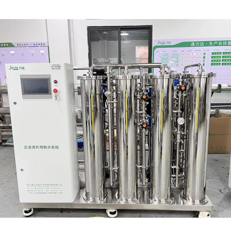 血液透析 水処理システム 300L/H から 3000L/H リバースオスモス装置 病院用水